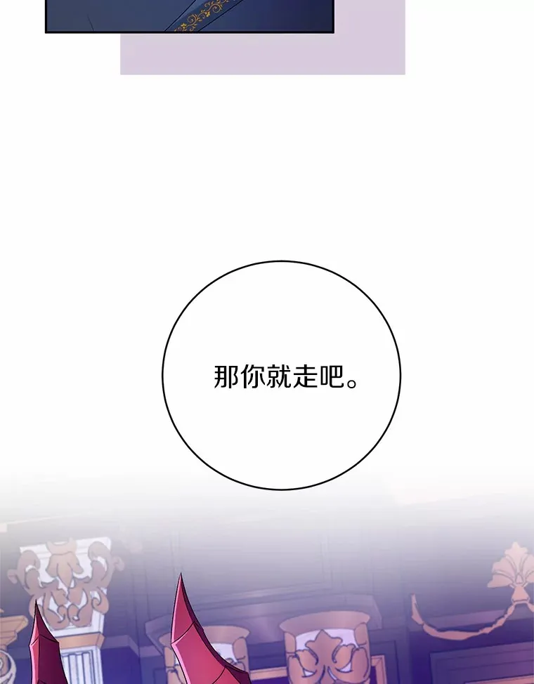 21.再关心一点 第109页