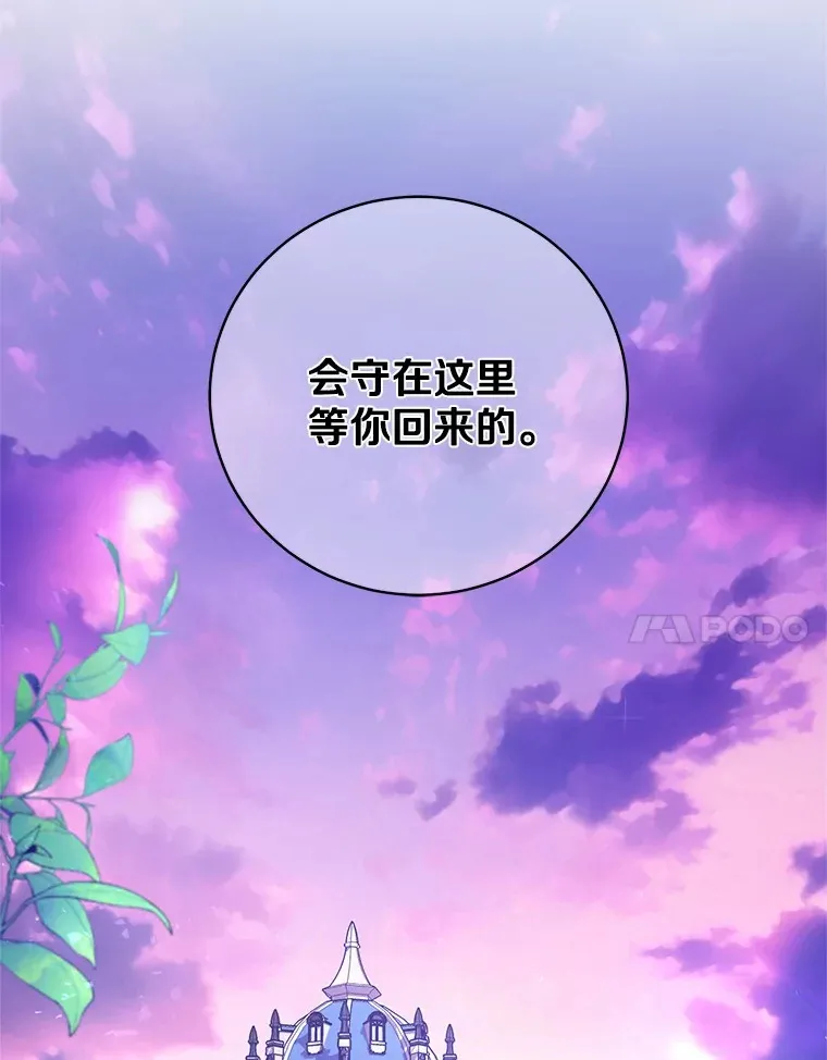21.再关心一点 第113页