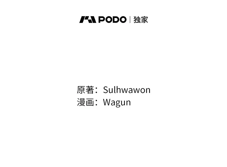 22.启程 第2页