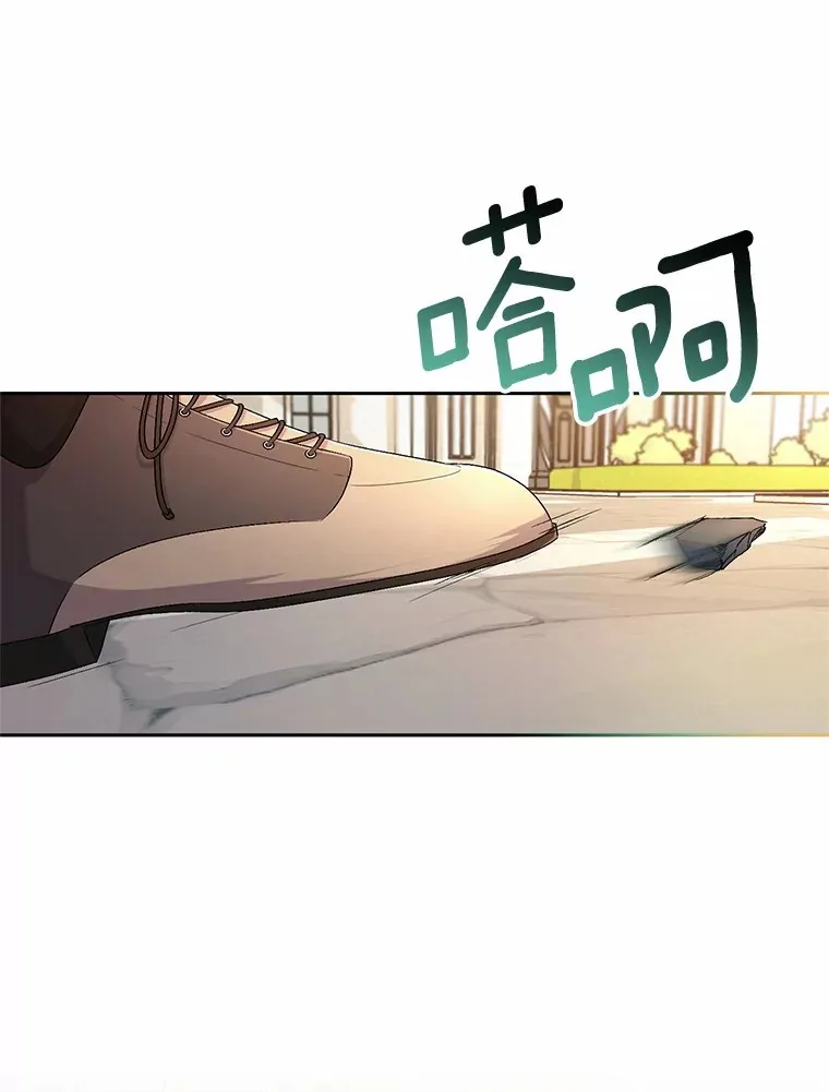 22.启程 第3页