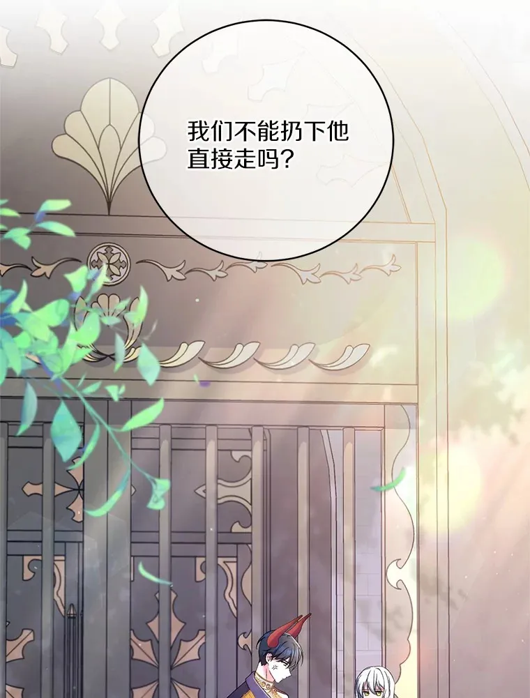 22.启程 第4页