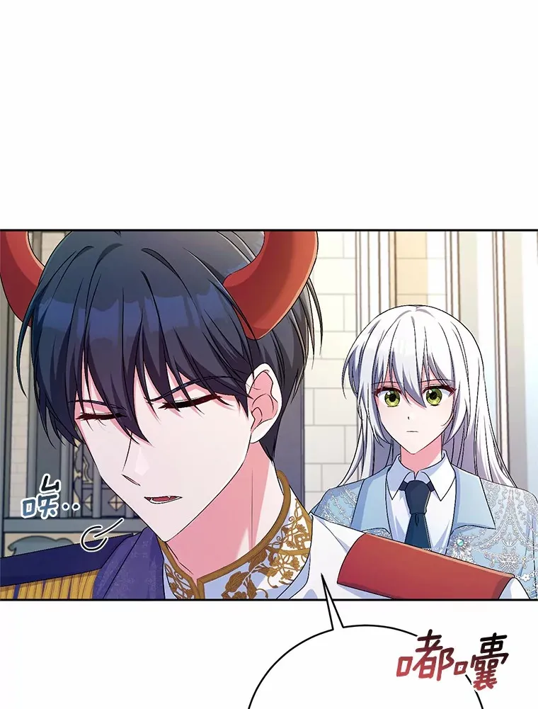 22.启程 第6页