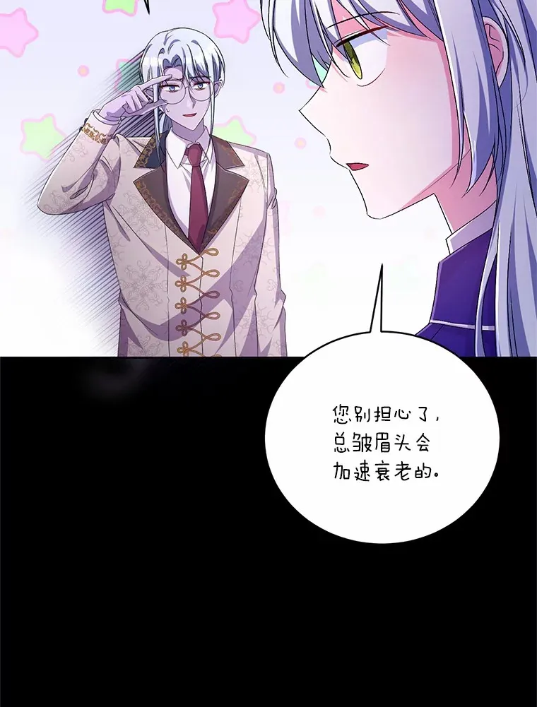 22.启程 第13页