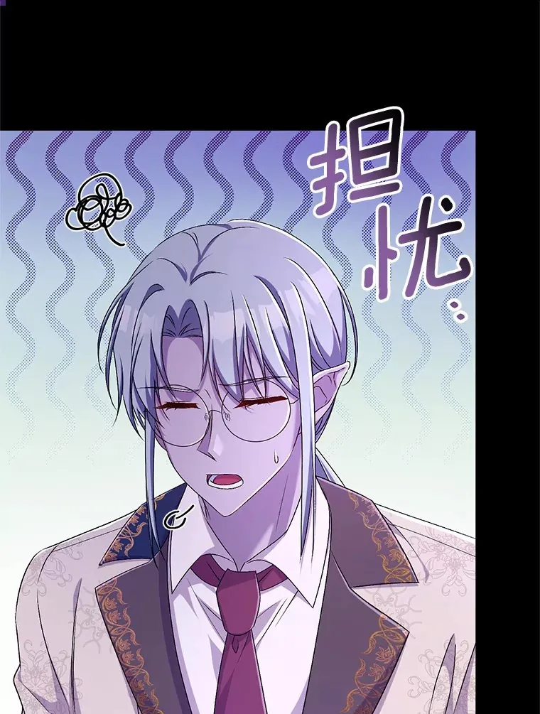22.启程 第16页