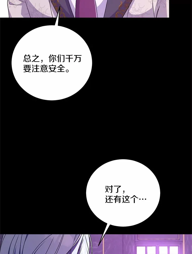 22.启程 第17页