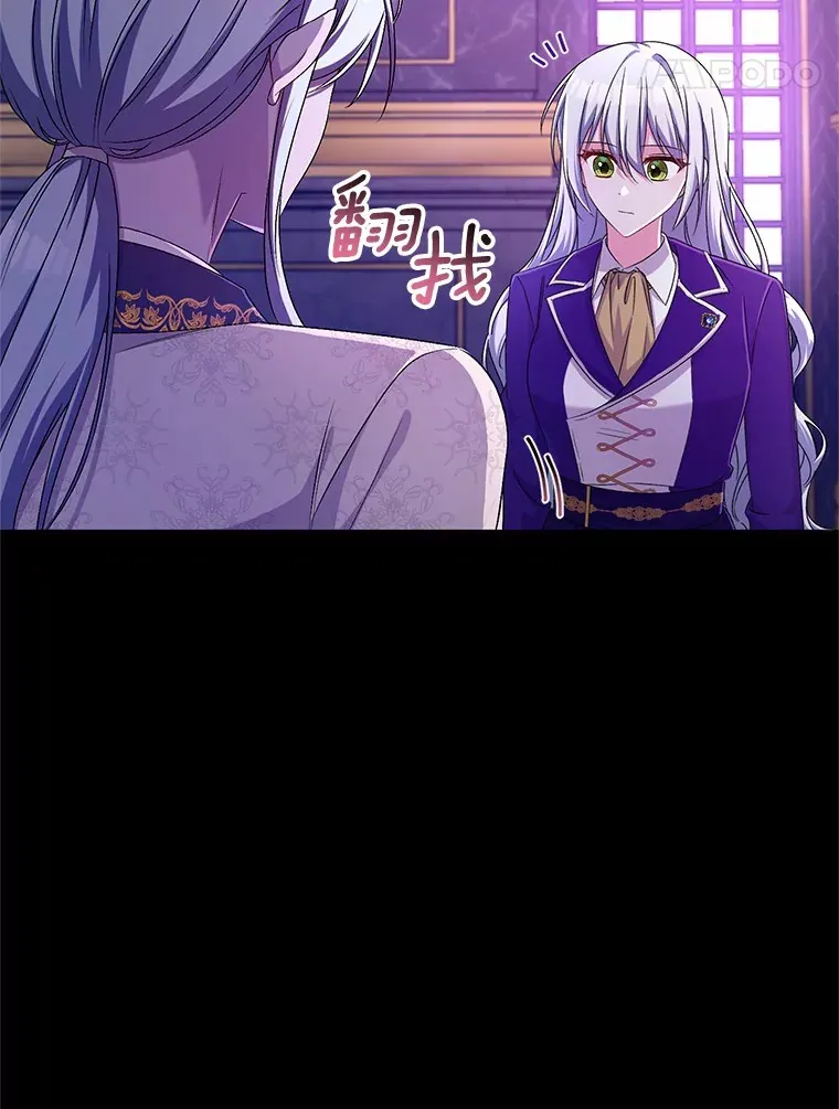 22.启程 第18页