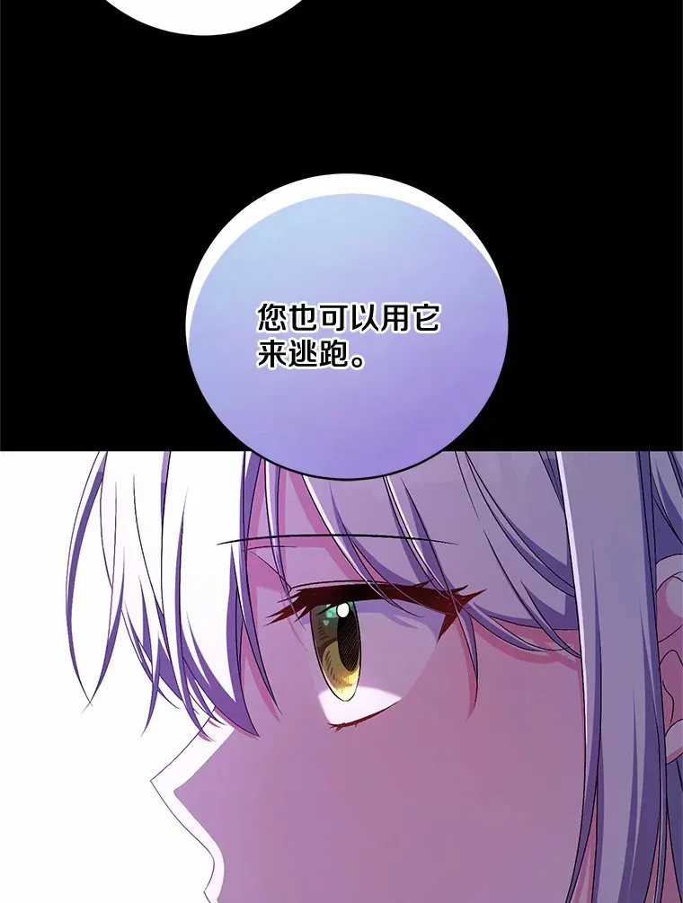 22.启程 第22页