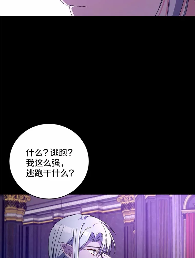 22.启程 第23页