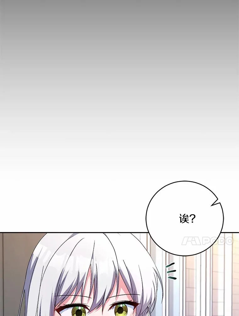 22.启程 第27页