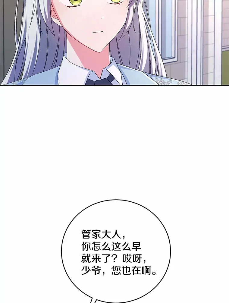 22.启程 第28页