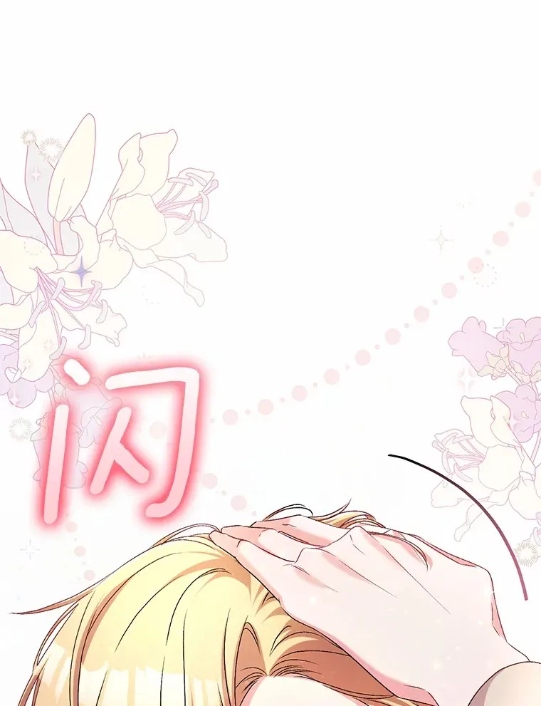 22.启程 第30页