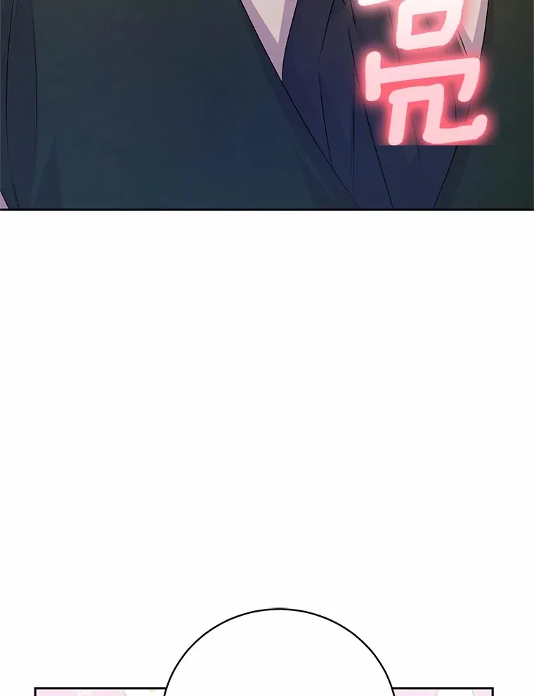22.启程 第32页