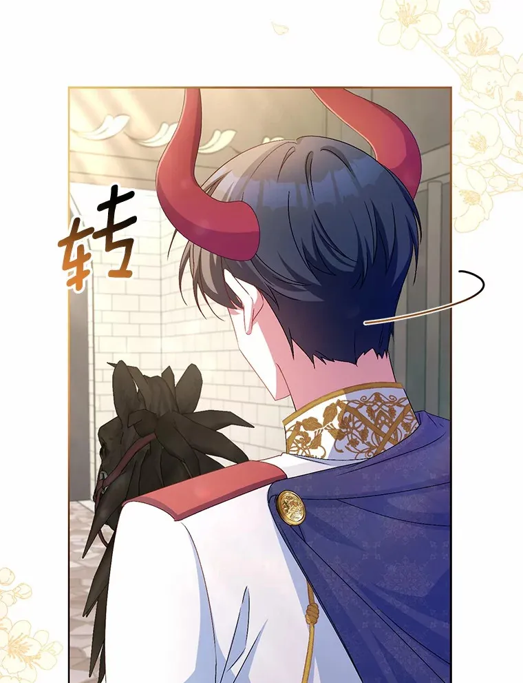 22.启程 第42页