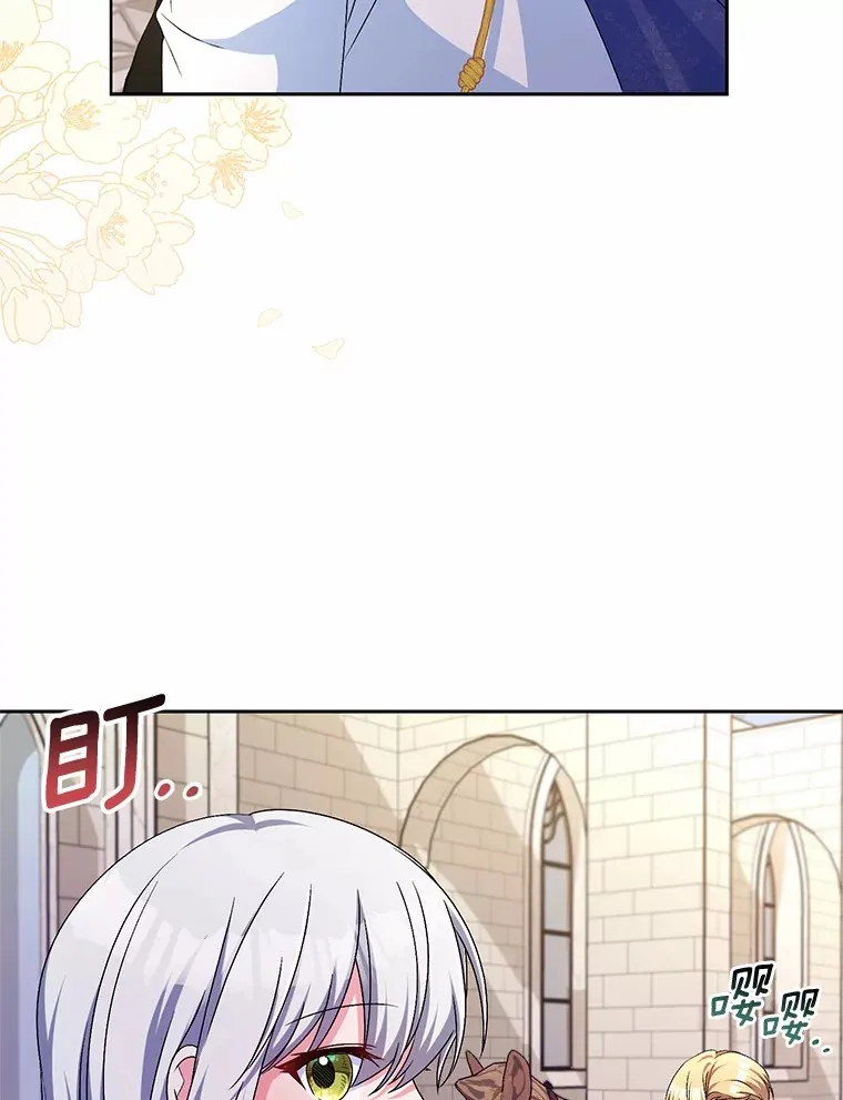 22.启程 第43页