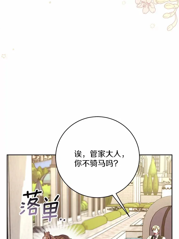 22.启程 第48页