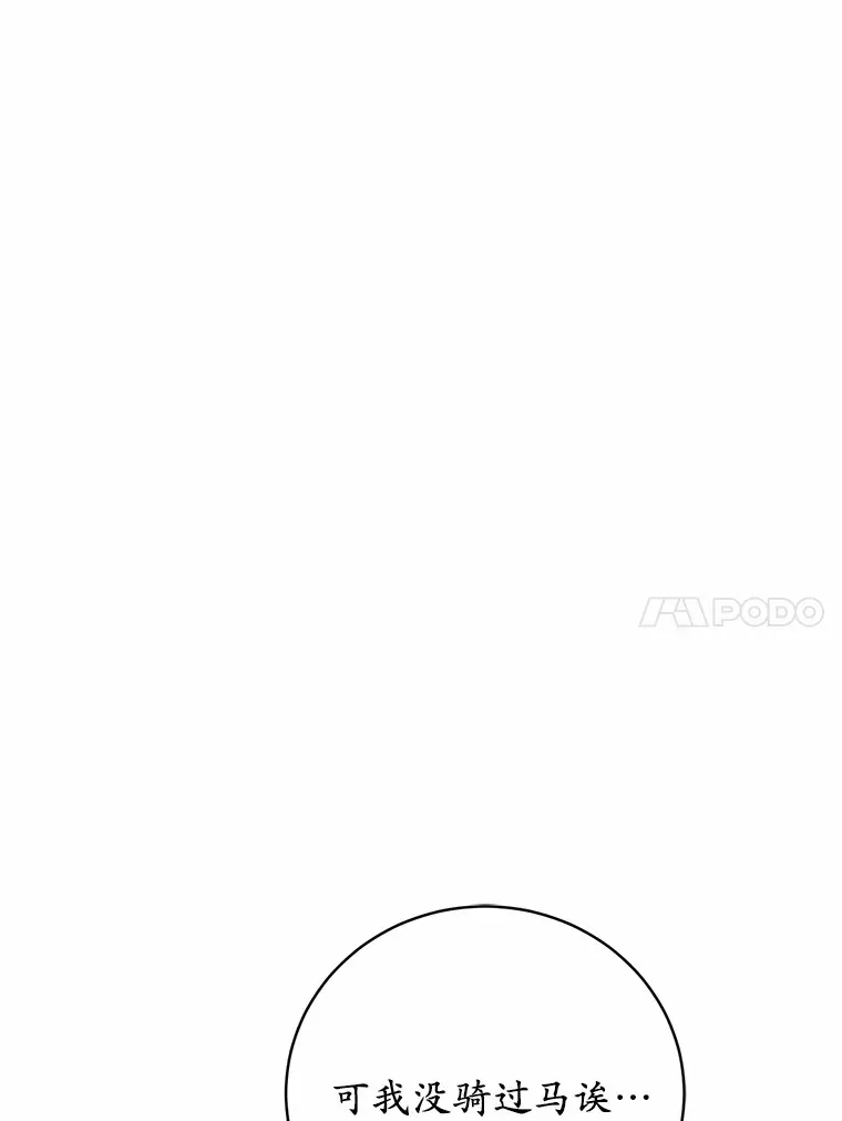 22.启程 第50页