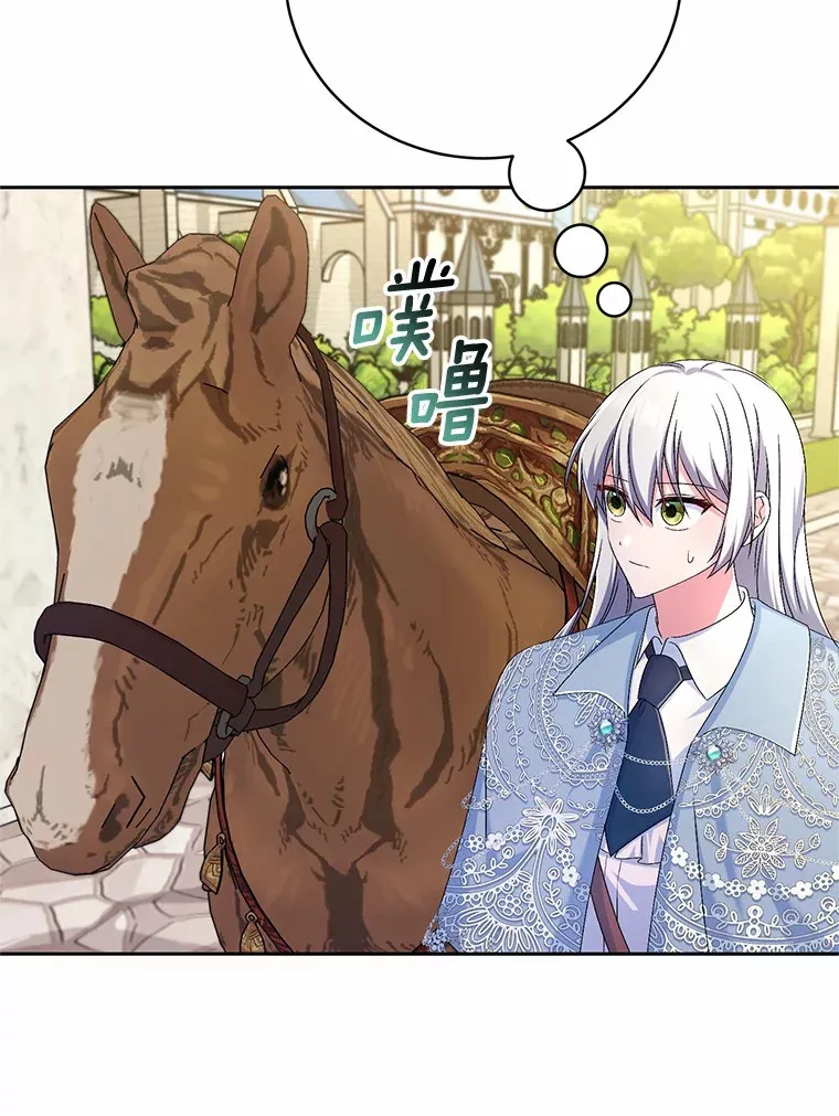 22.启程 第51页