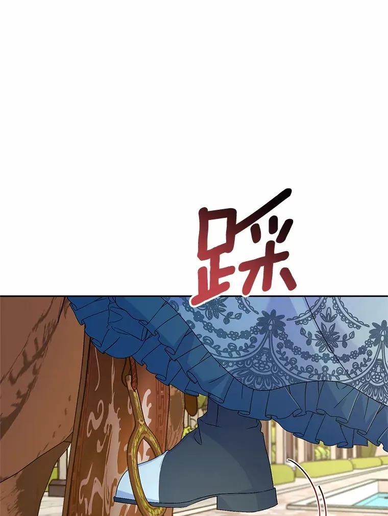 22.启程 第52页