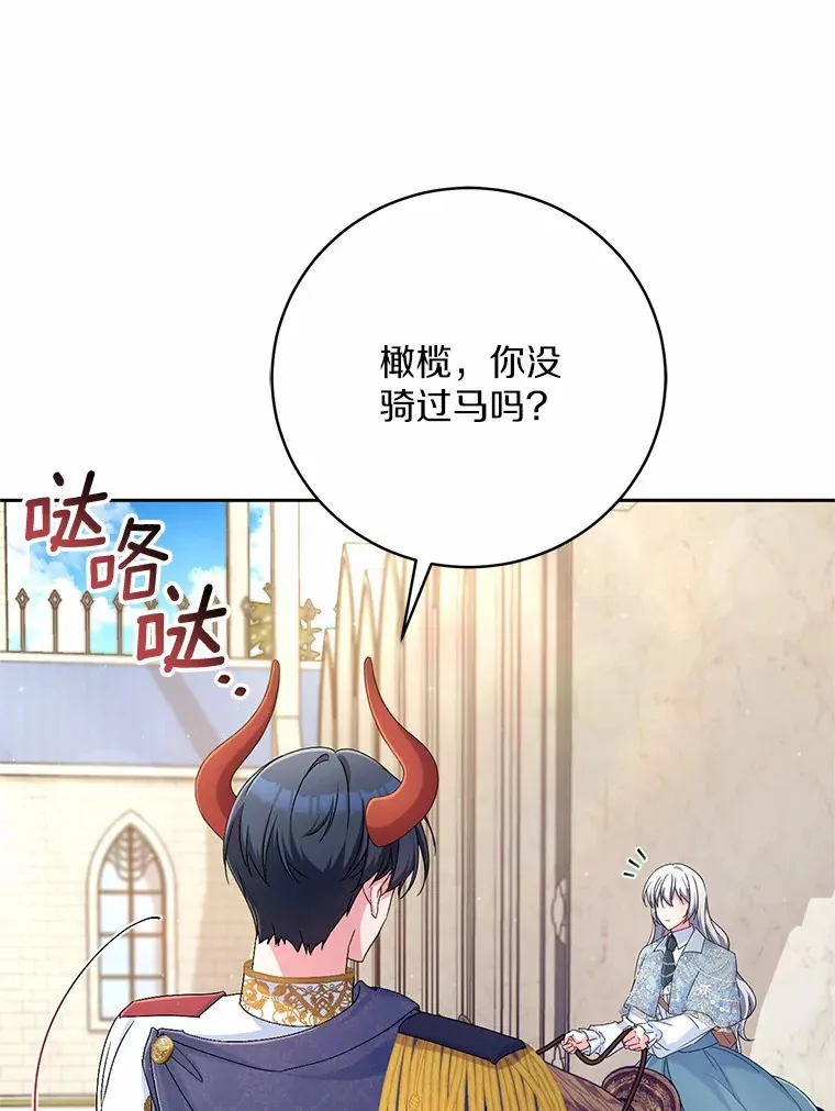 22.启程 第55页