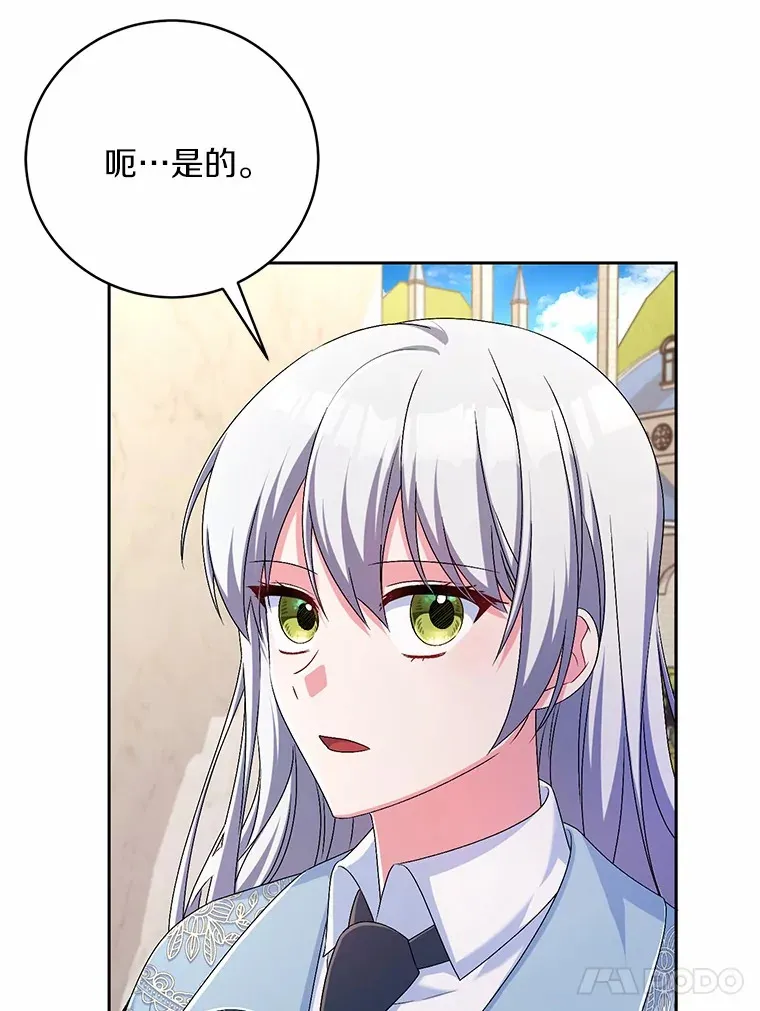 22.启程 第57页