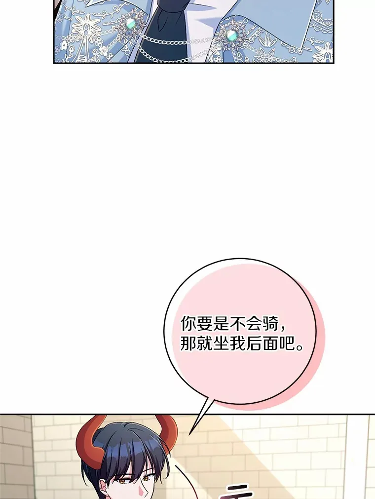 22.启程 第58页