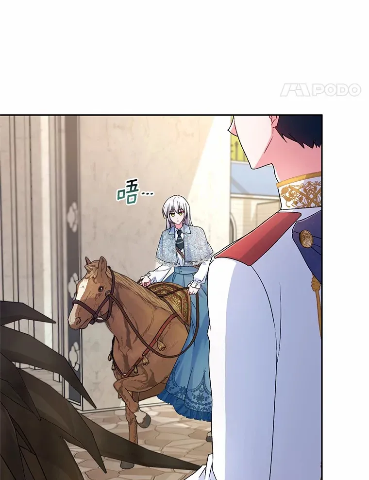 22.启程 第60页