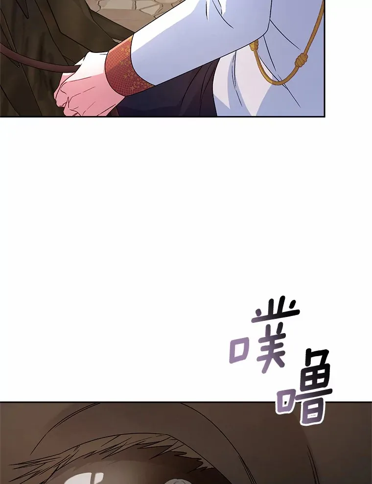 22.启程 第61页