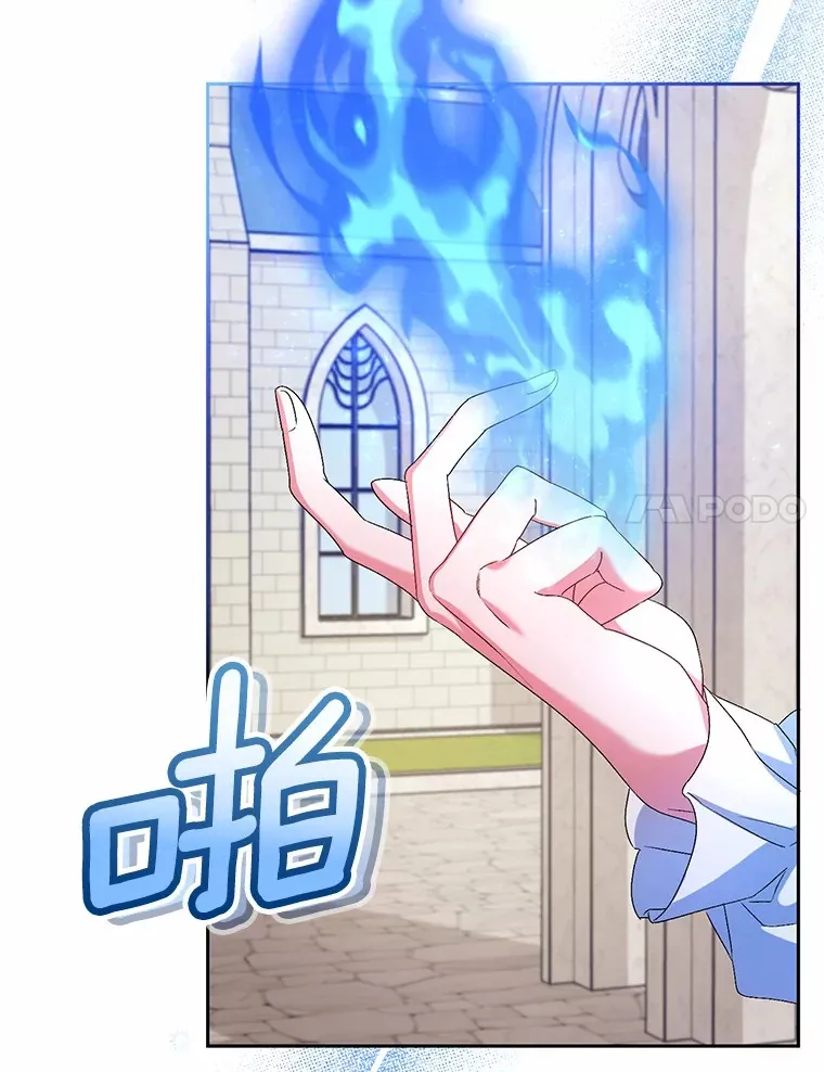 22.启程 第63页
