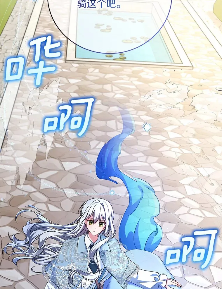22.启程 第65页