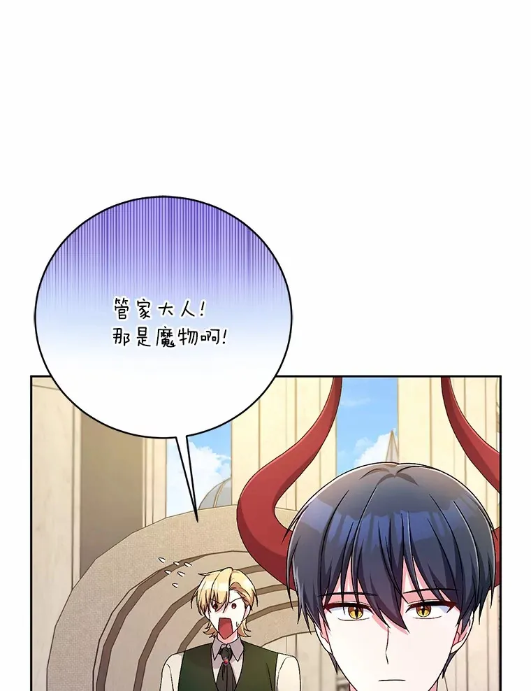 22.启程 第67页