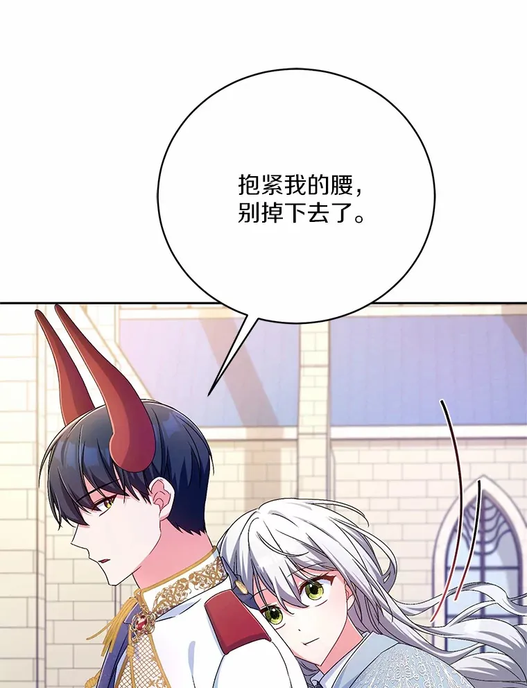 22.启程 第77页