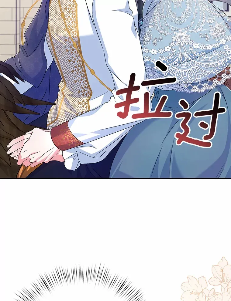 22.启程 第78页