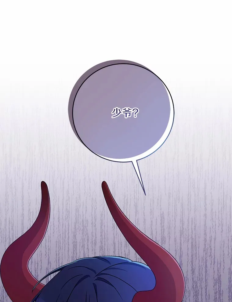 22.启程 第88页