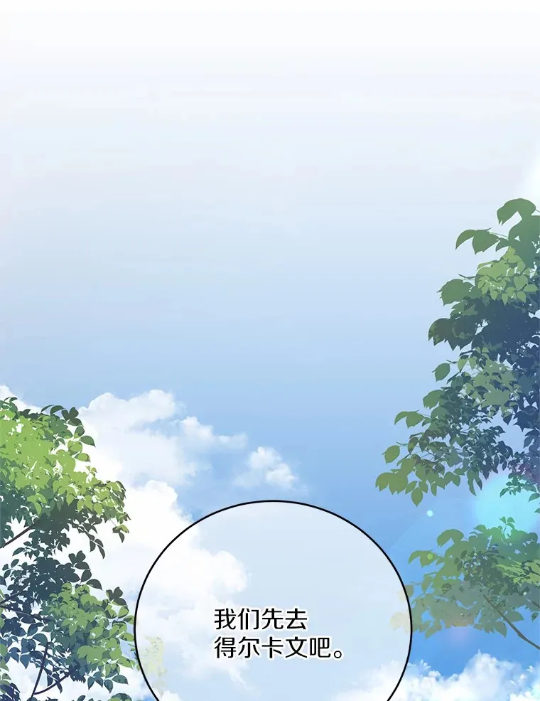 22.启程 第95页