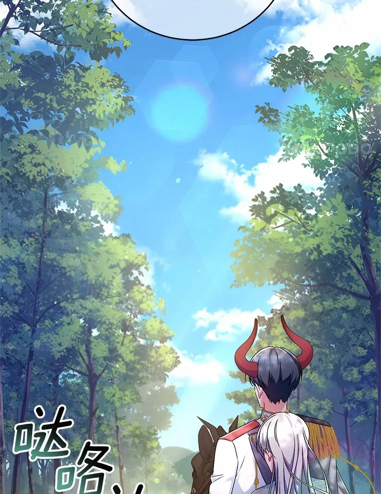 22.启程 第96页