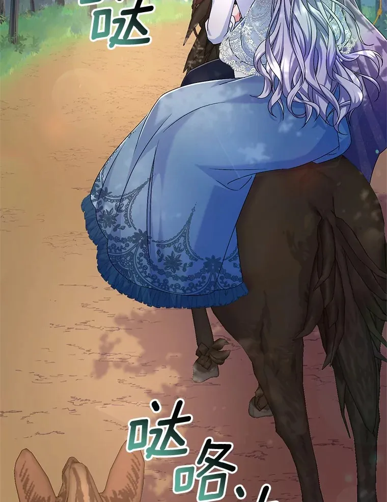 22.启程 第97页