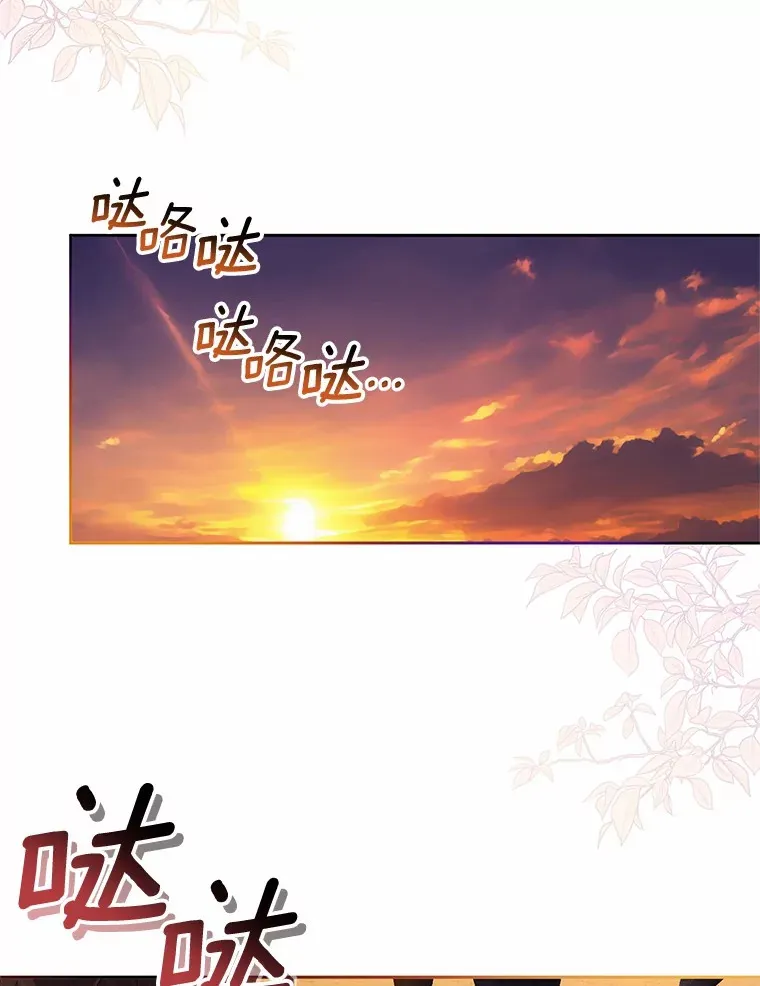 22.启程 第101页