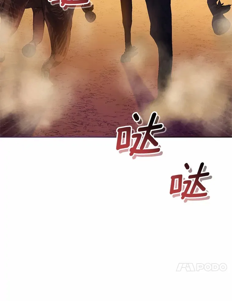 22.启程 第102页