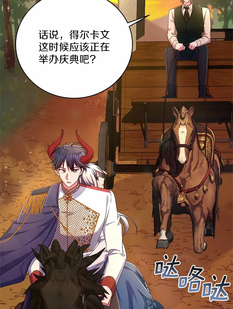 22.启程 第104页