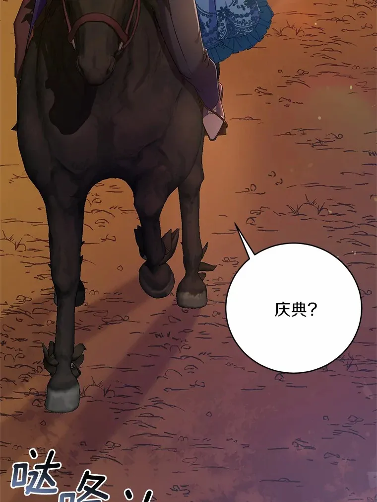 22.启程 第105页