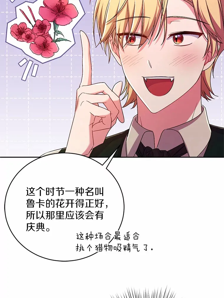 22.启程 第107页
