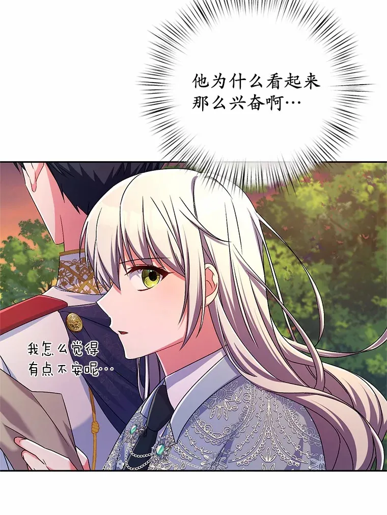 22.启程 第108页