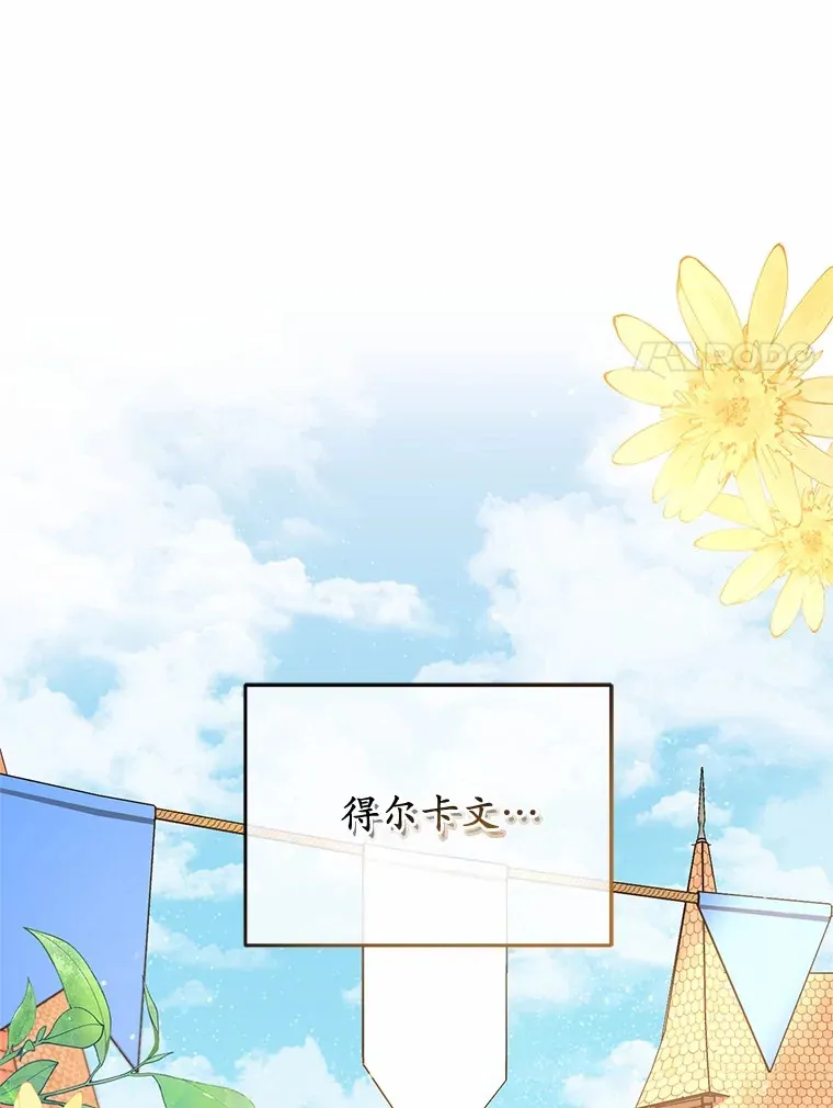 22.启程 第109页