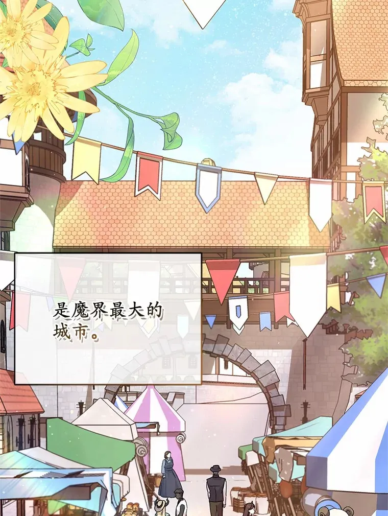 22.启程 第110页