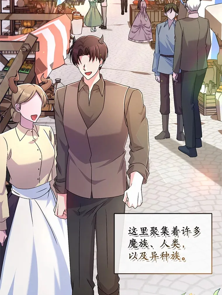 22.启程 第111页