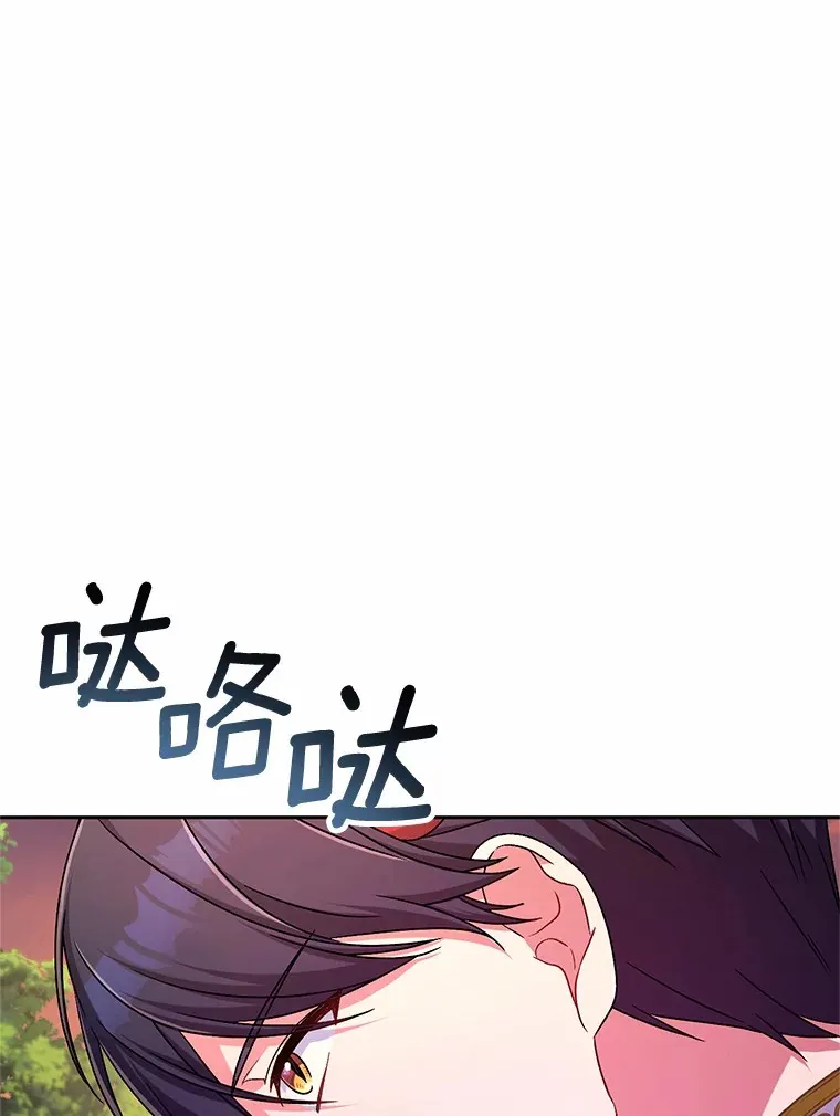 22.启程 第113页
