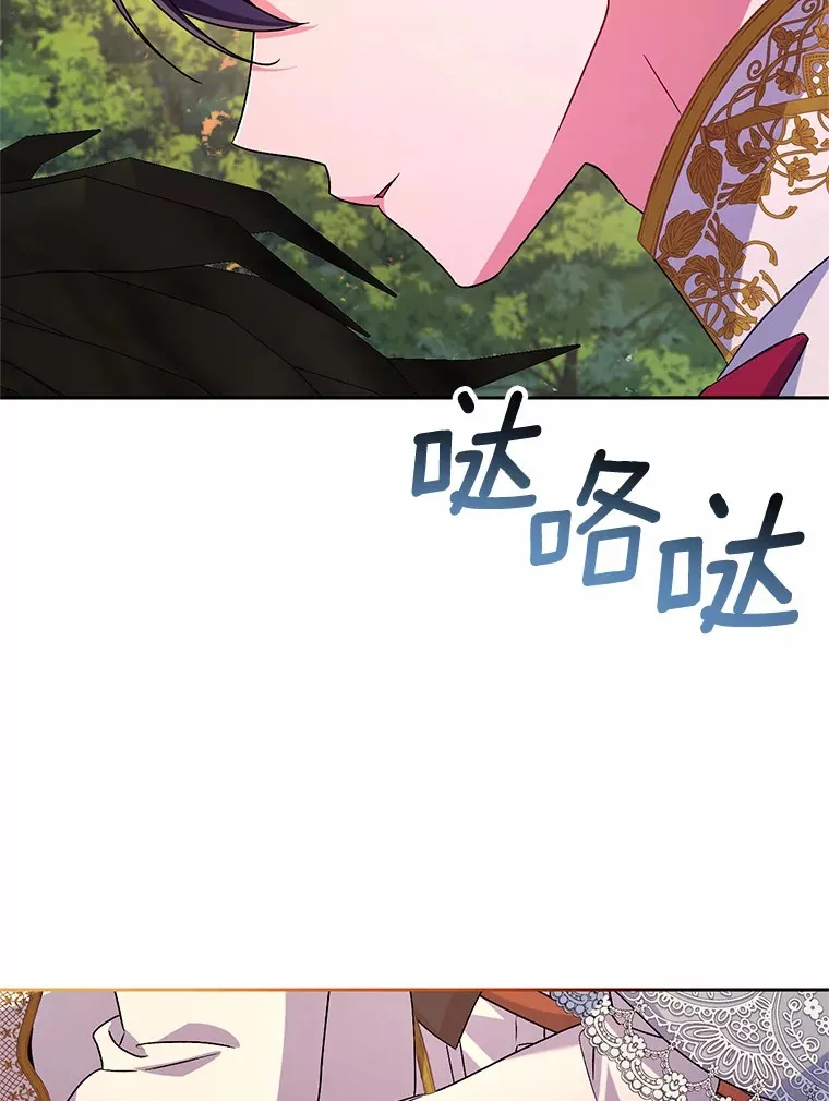 22.启程 第114页