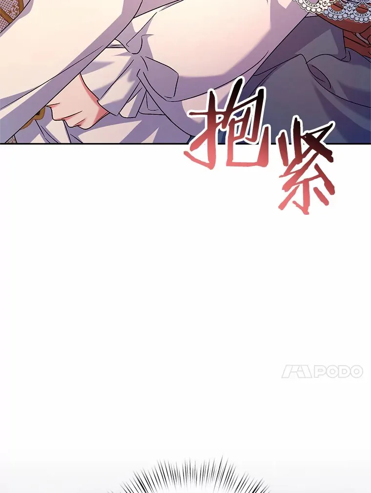 22.启程 第115页