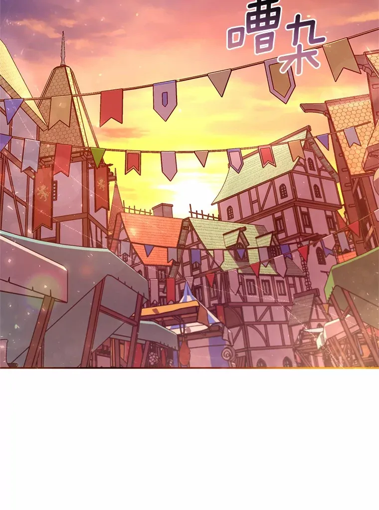 22.启程 第117页