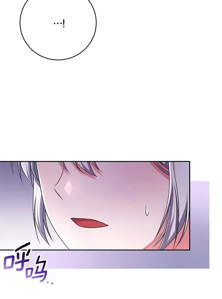 24.爱情的妙药 第36页